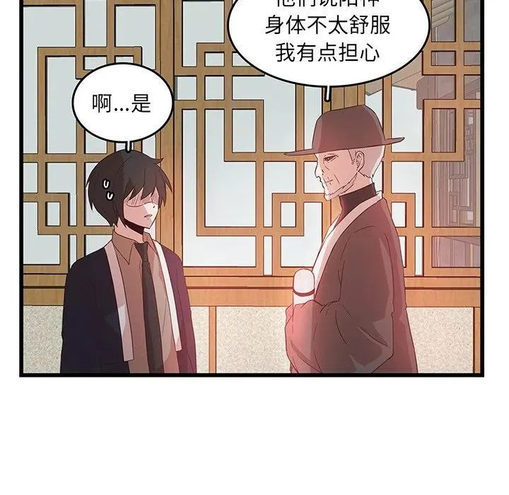 24 第75页