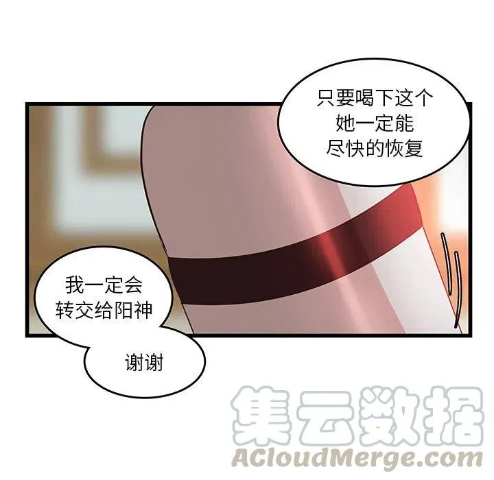 24 第76页