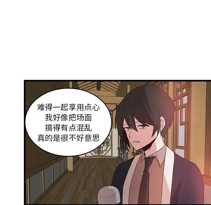 24 第77页