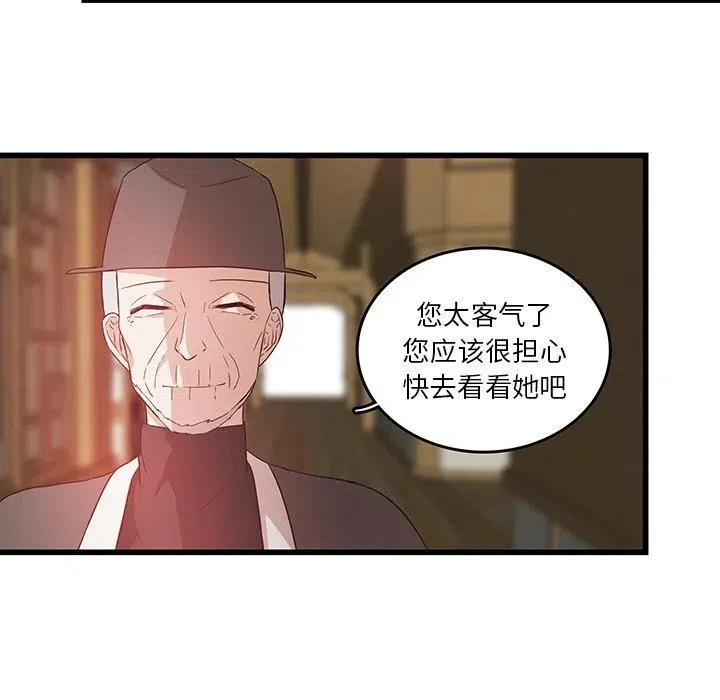 24 第78页