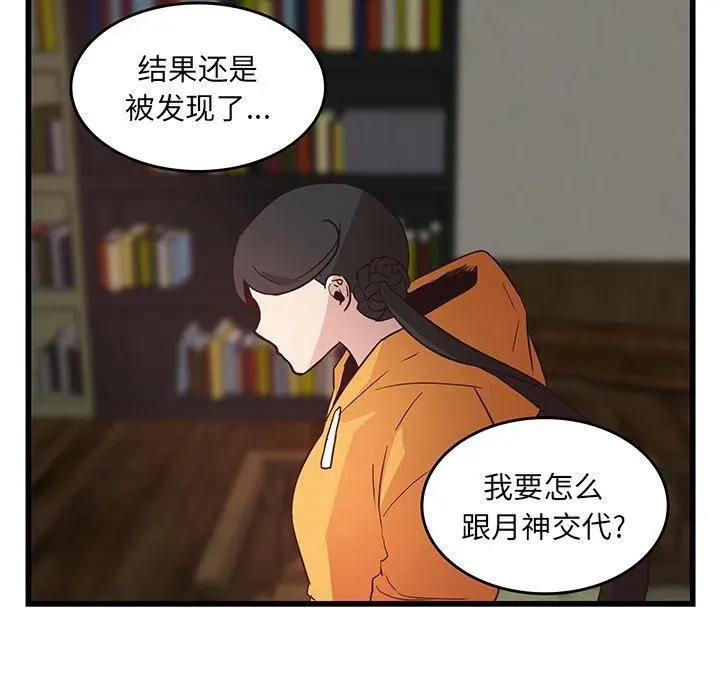 25 第6页
