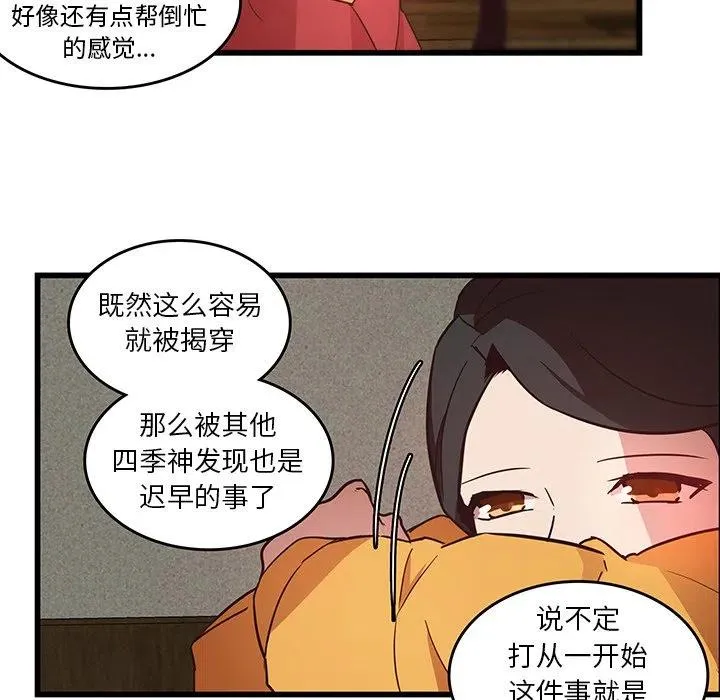 25 第8页