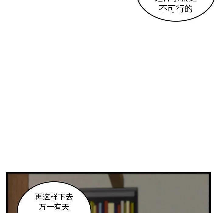 25 第9页