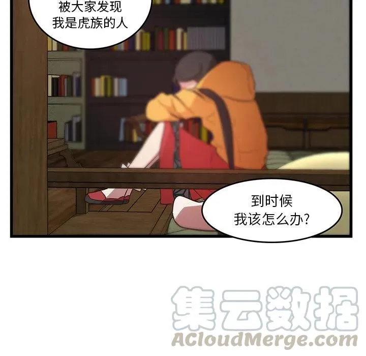 25 第10页