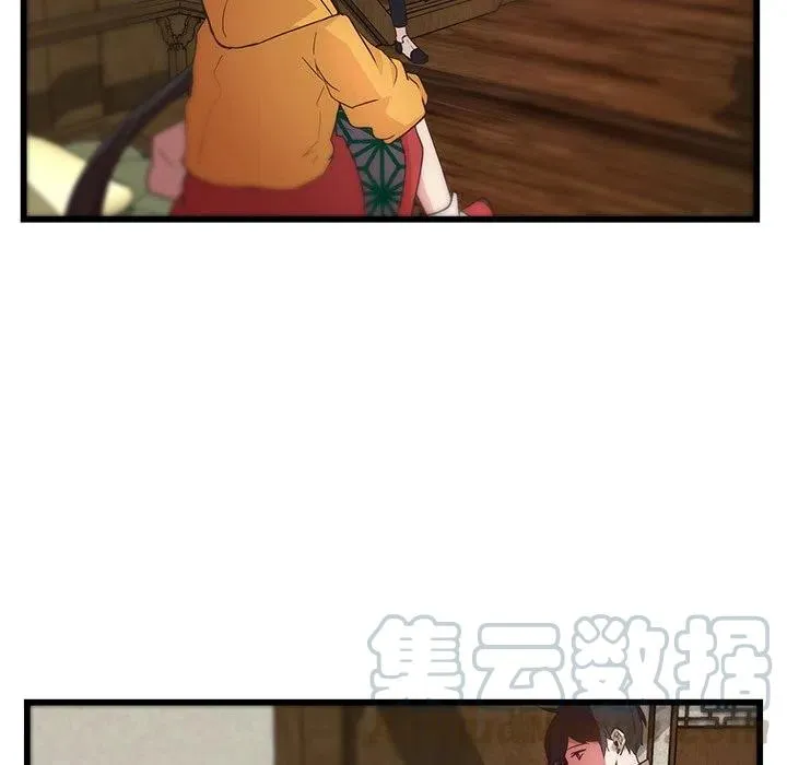 25 第13页