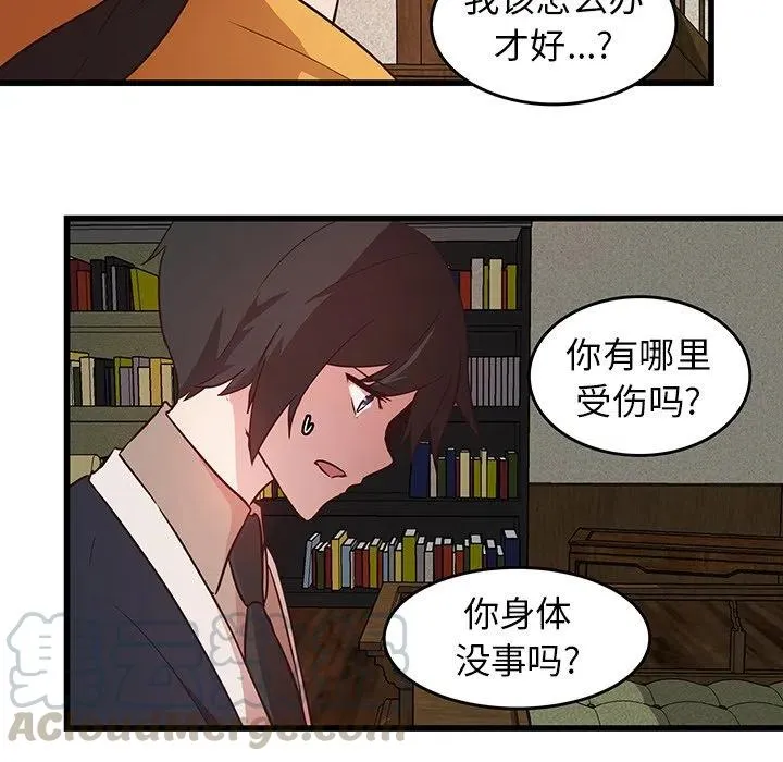 25 第16页