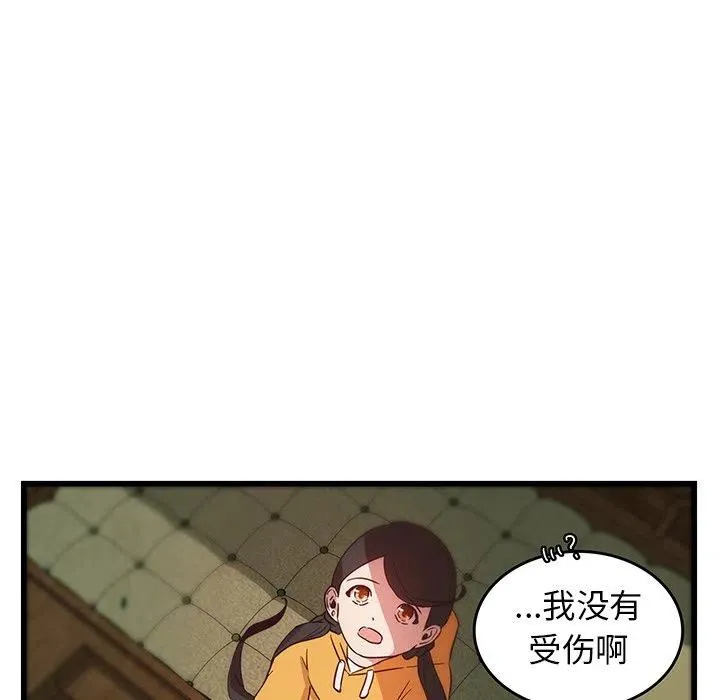 25 第17页