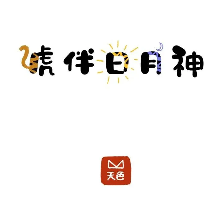 25 第21页