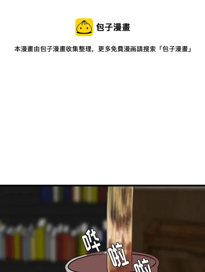 25 第23页