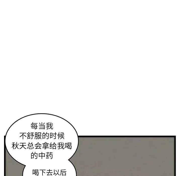 25 第26页