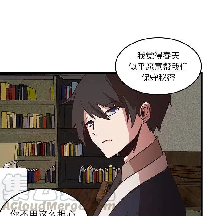 25 第28页