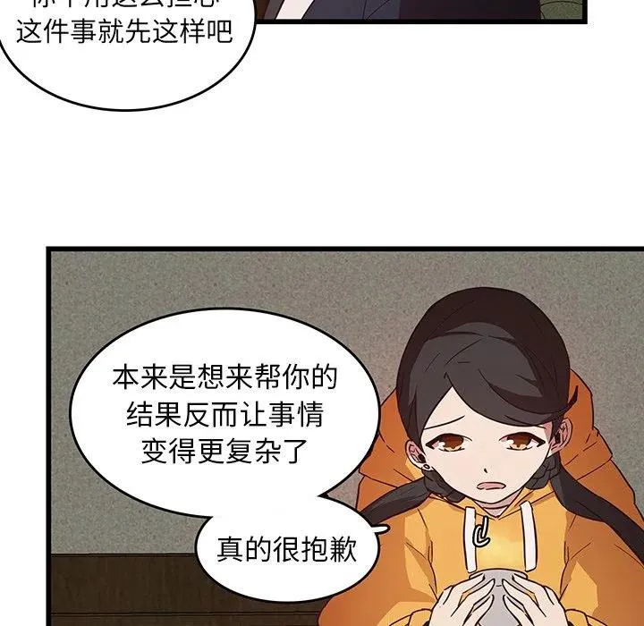25 第29页