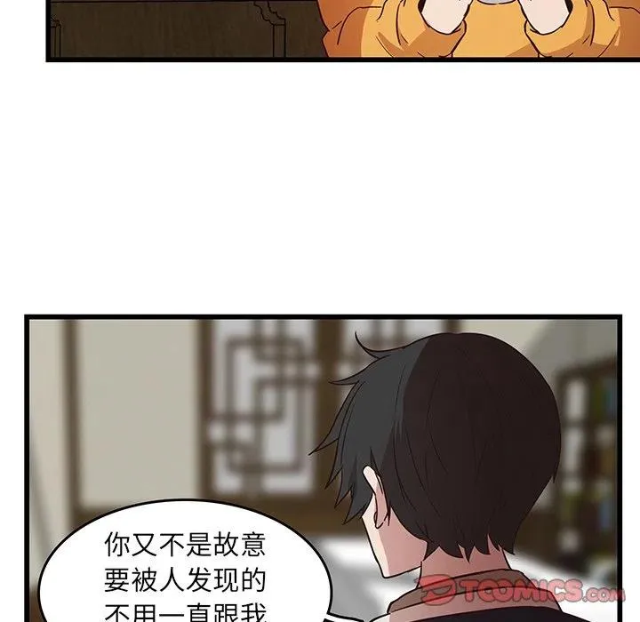 25 第30页