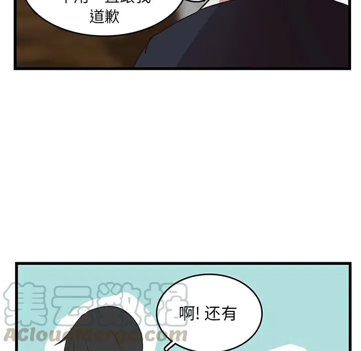 25 第31页