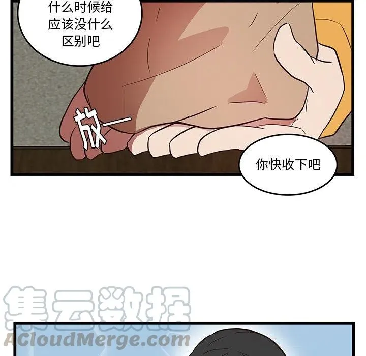 25 第37页
