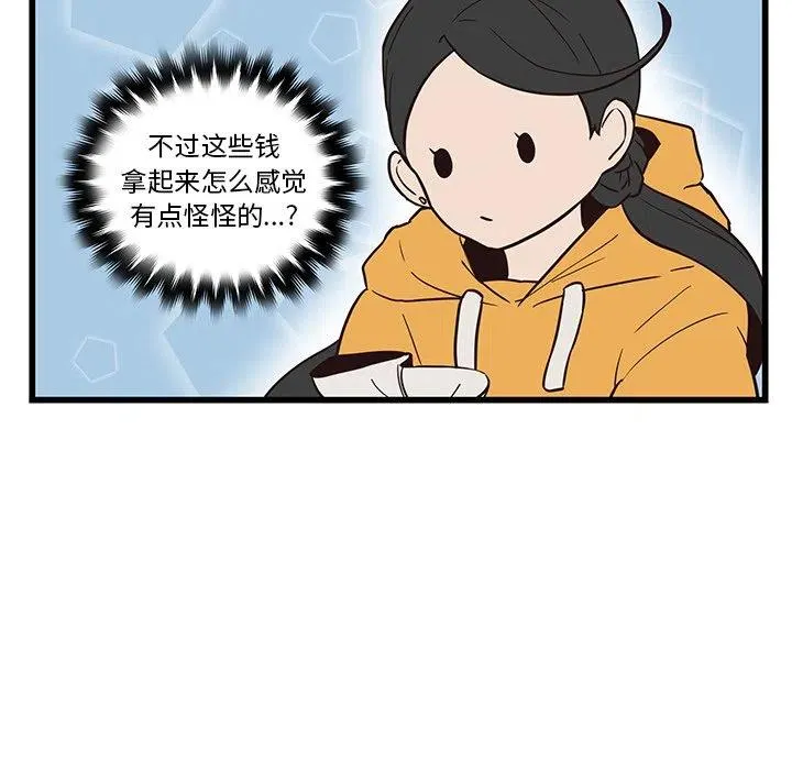 25 第38页