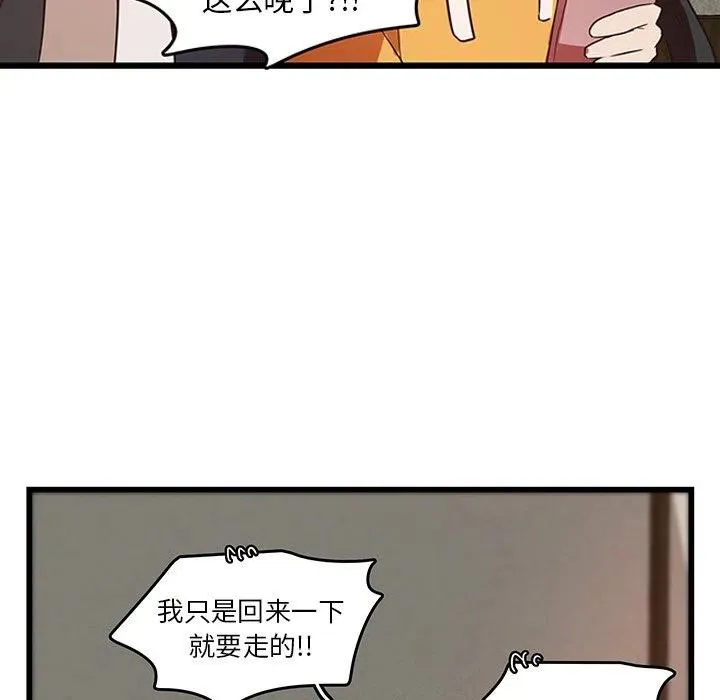 25 第41页