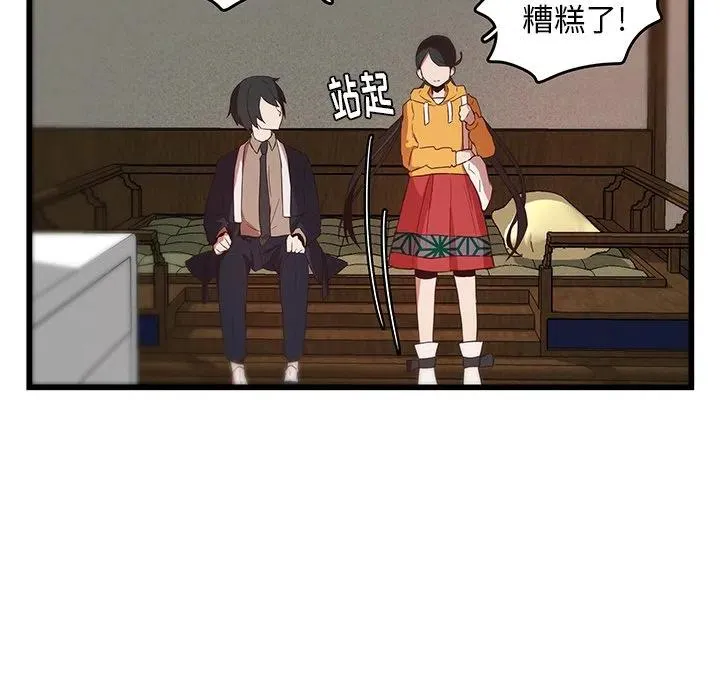 25 第42页
