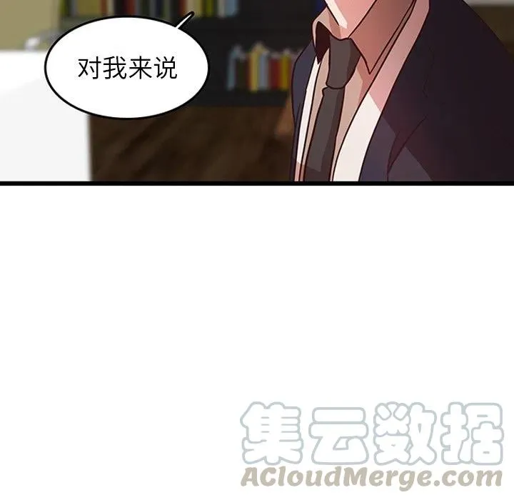 25 第49页