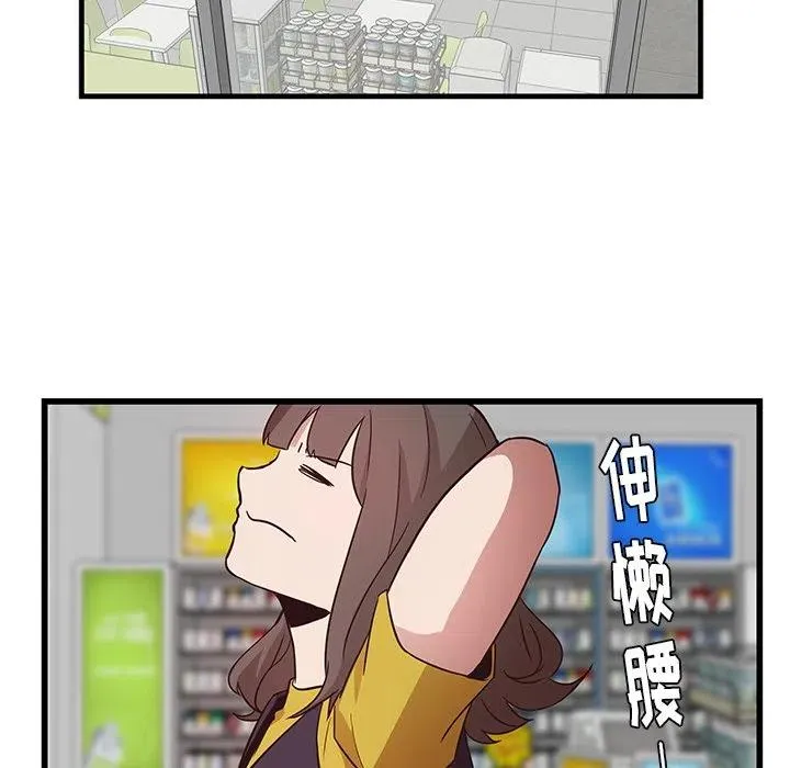 25 第51页