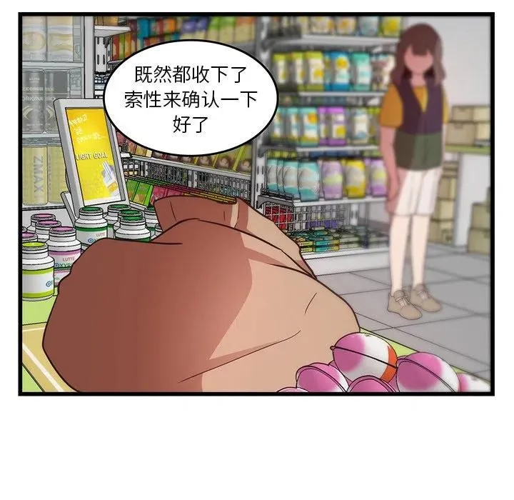 25 第54页