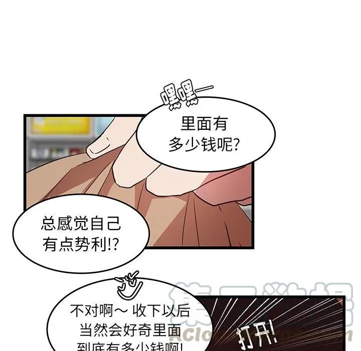 25 第55页