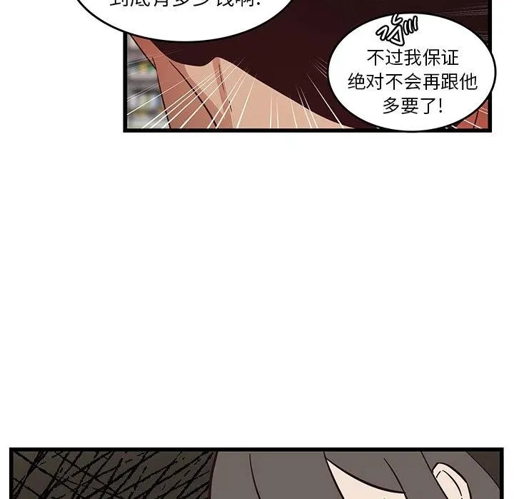 25 第56页