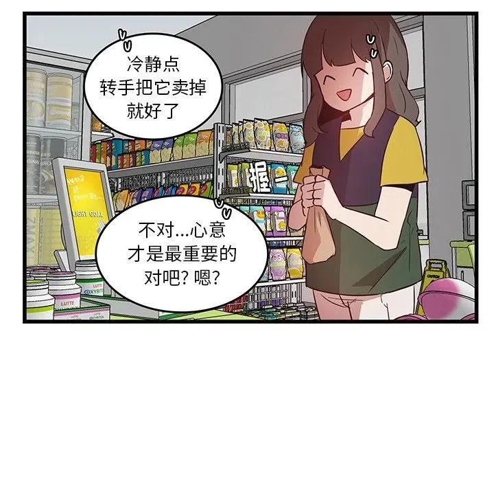 25 第59页