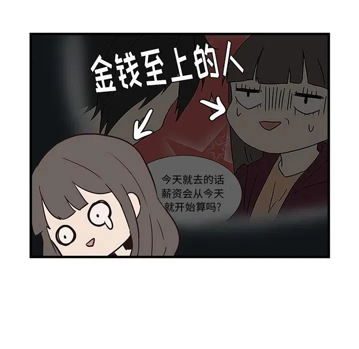 25 第60页