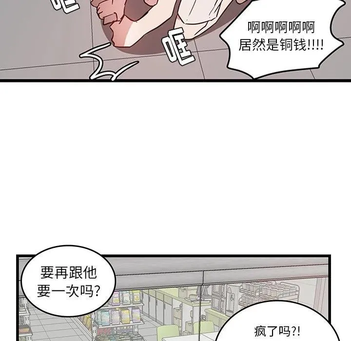 25 第62页
