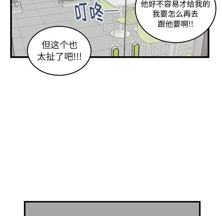 25 第63页