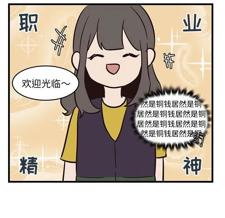 25 第65页