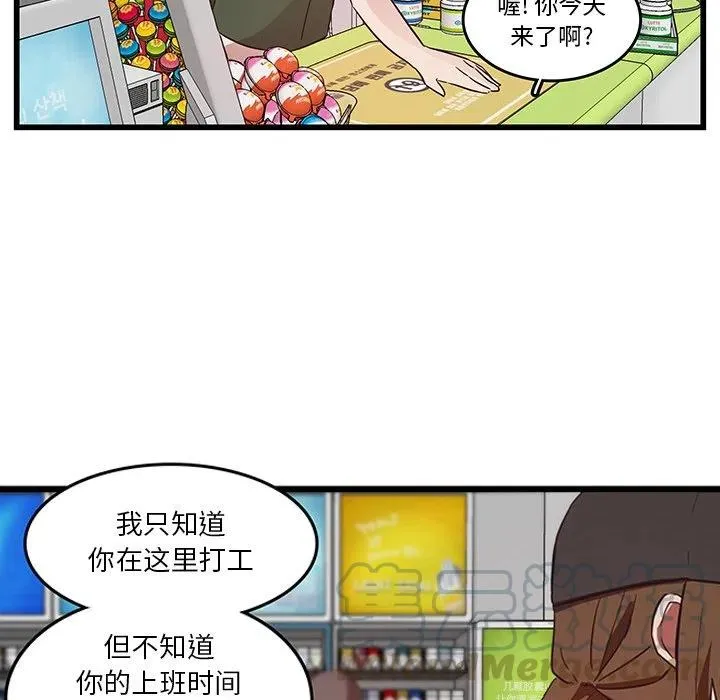 25 第67页