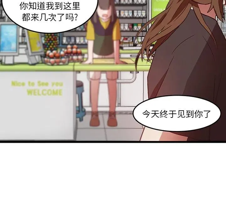 25 第68页