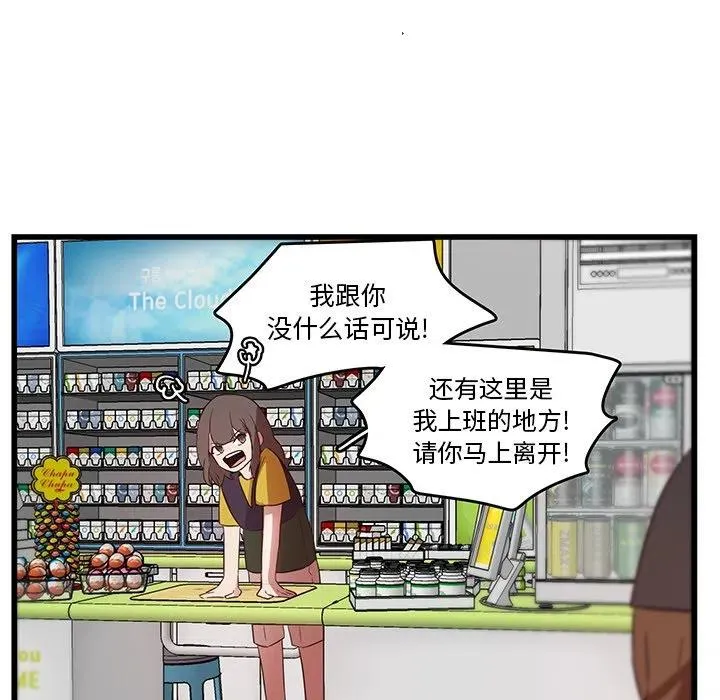 25 第69页