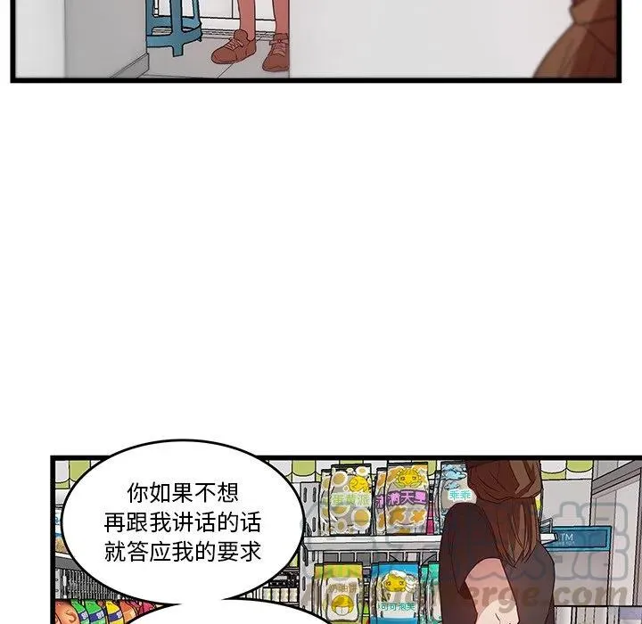 25 第70页