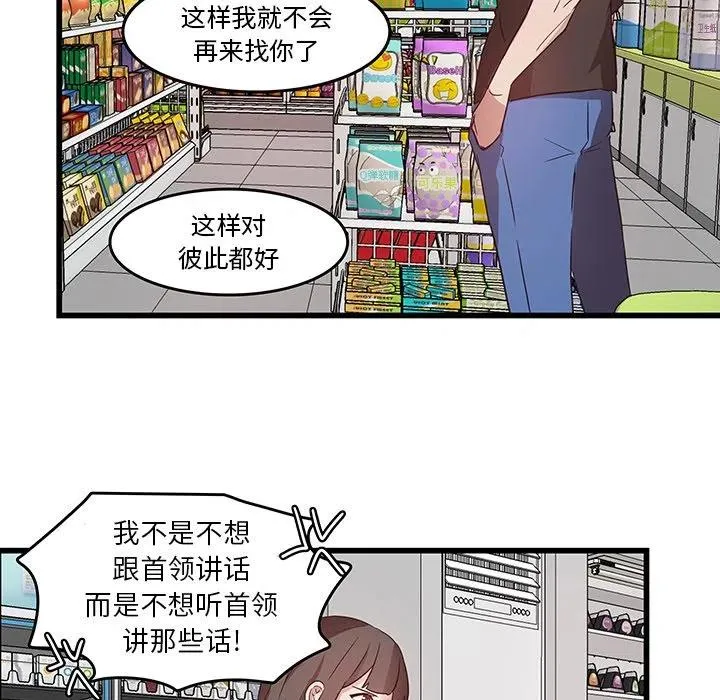 25 第71页