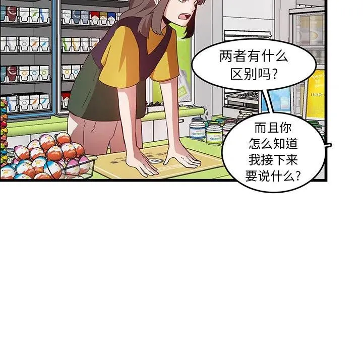 25 第72页