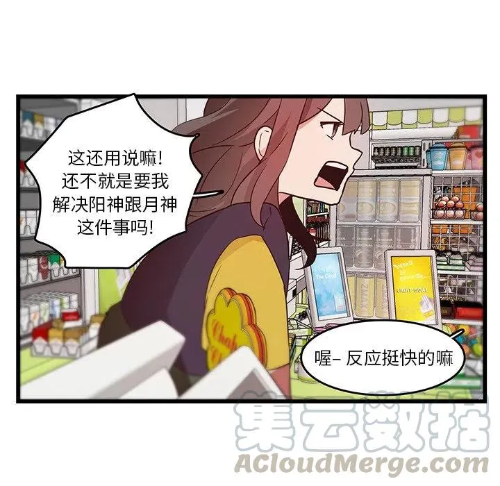 25 第73页
