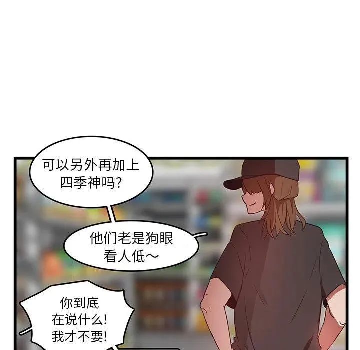 25 第74页