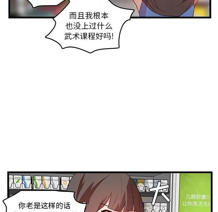 25 第75页
