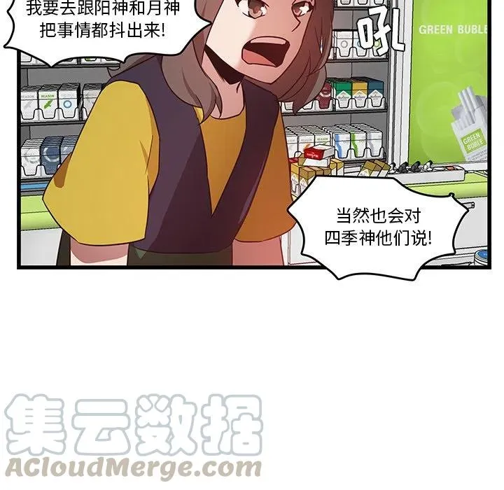 25 第76页