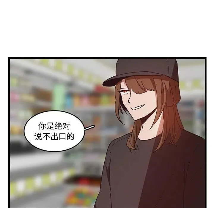 25 第77页