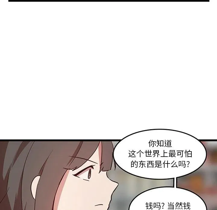 25 第78页