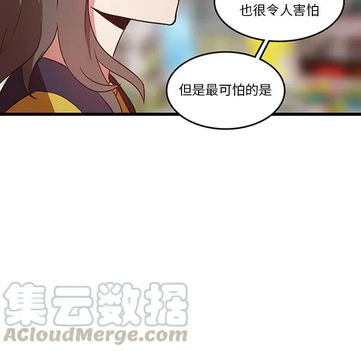 25 第79页