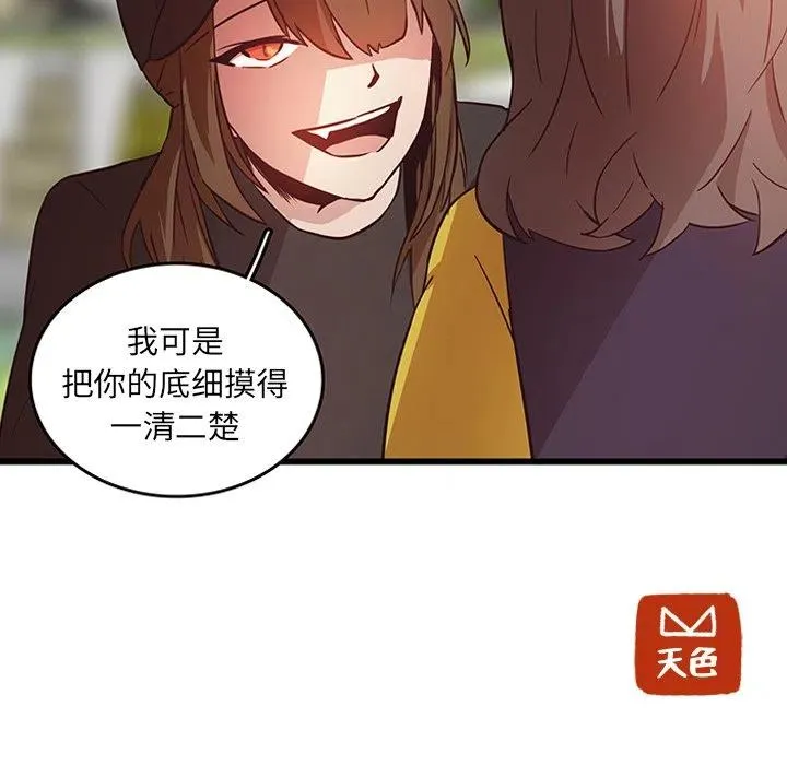 25 第83页