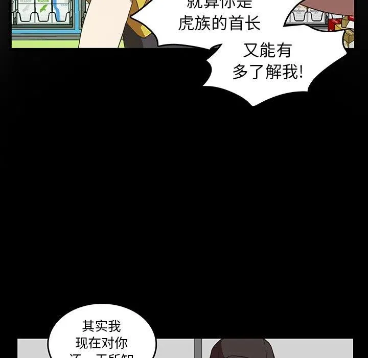 26 第12页