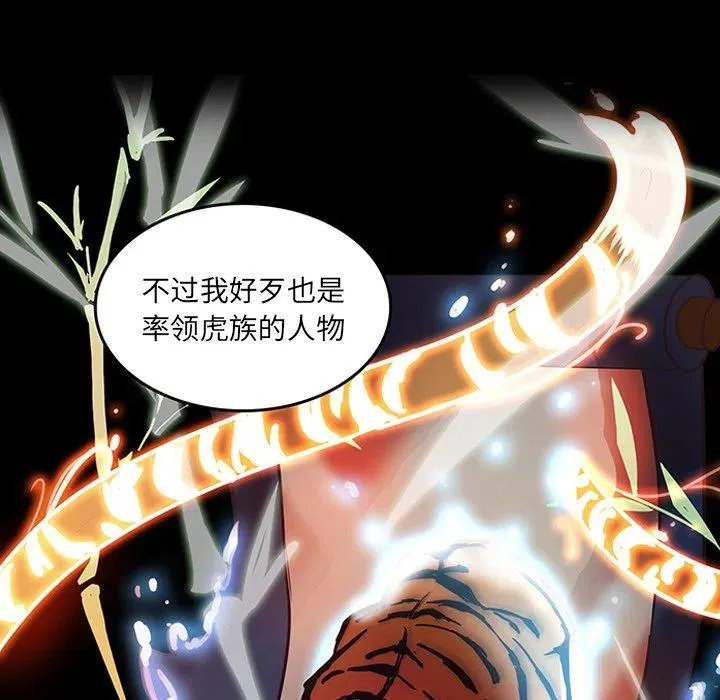 26 第14页