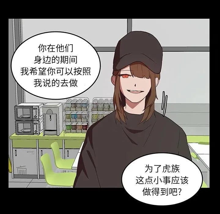 26 第21页