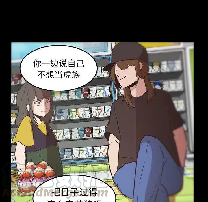 26 第25页